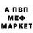 Метадон VHQ Abend Nebel