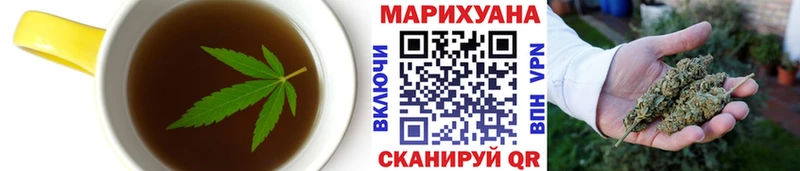 Cannafood конопля  Пустошка 