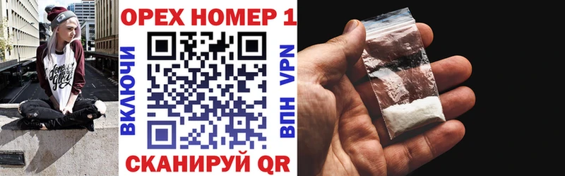 КОКАИН 99%  где найти наркотики  Пустошка 