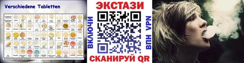 Экстази mix  Пустошка 