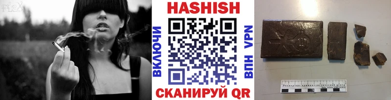 Гашиш гарик  Пустошка 