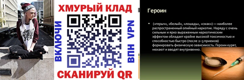 KRAKEN tor  Пустошка  Героин герыч 