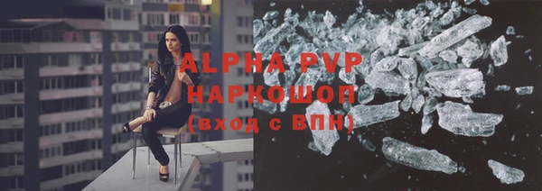 МДМА Лиски