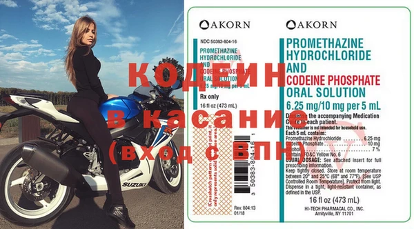 гидра Алексин