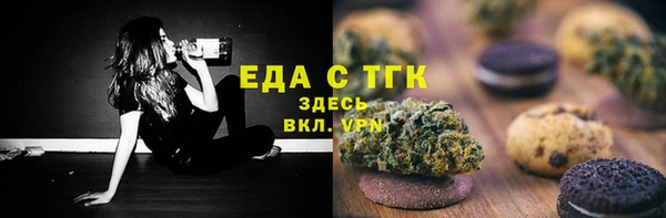 гидра Алексин