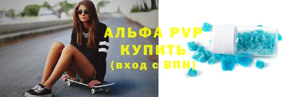тгк Лихославль