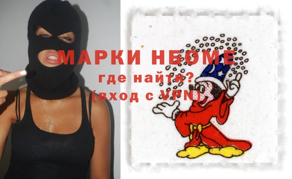 тгк Лихославль