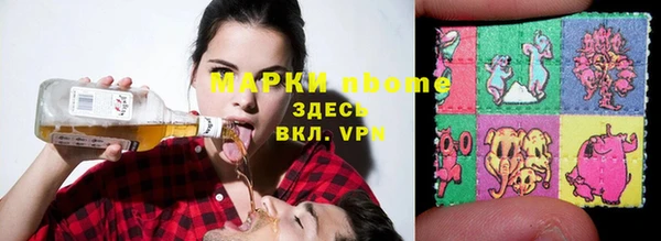бошки Алзамай