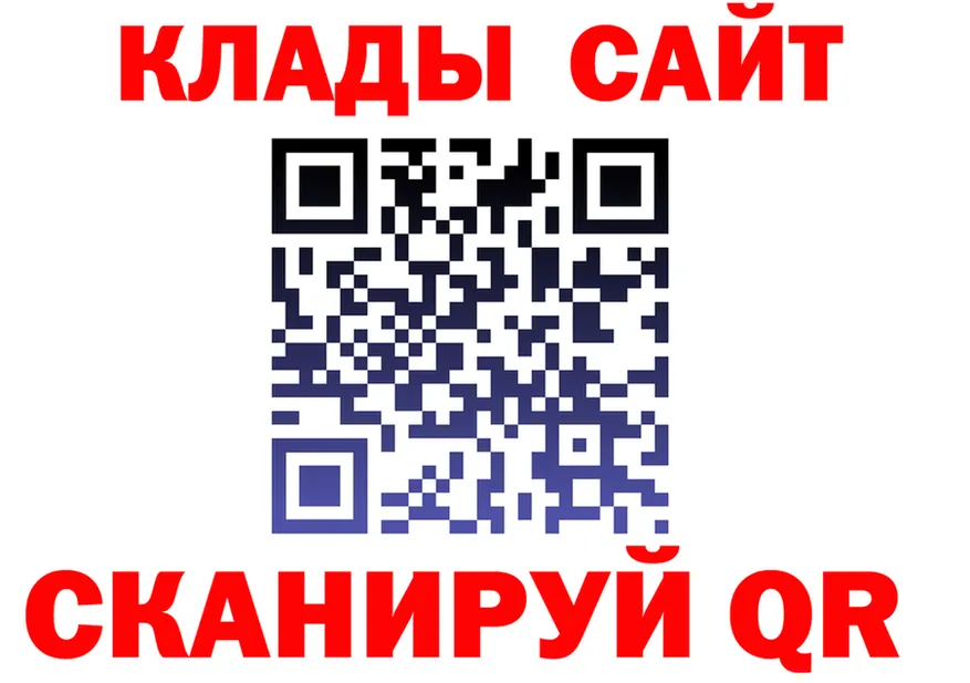 А ПВП СК КРИС ТОР маркетплейс KRAKEN Пустошка