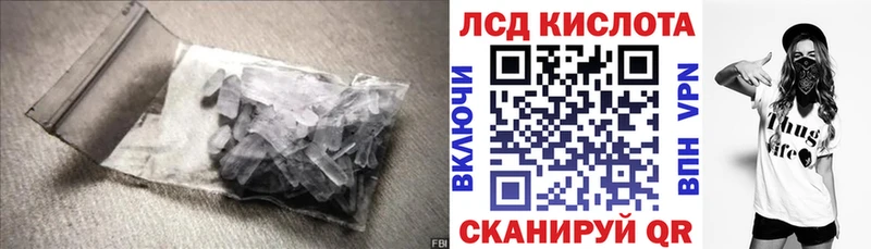ЛСД экстази ecstasy  как найти   Пустошка 