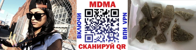 omg сайт  Пустошка  МДМА кристаллы 