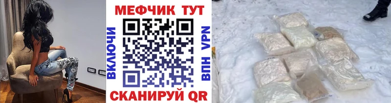 наркошоп  Пустошка  МЕФ mephedrone 