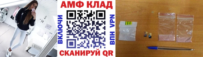 Метамфетамин кристалл  купить закладку  Пустошка 